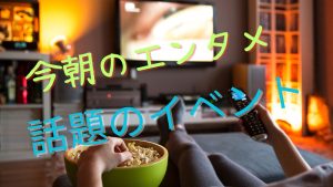 阿部亮平、モネ展公式アンバサダーに就任！没入型展覧会の魅力を語る