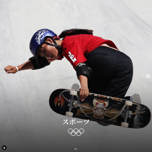 四十住さくら 女子パークスケボー メダルへの挑戦