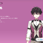 「にじさんじ」新人ライバー「酒寄颯馬」❤ゲーム実況他で人気の理由