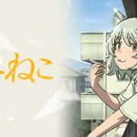 ヤニねこアニメが持つ深み、あなたはもう気づいたか？